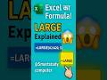 "Excel LARGE Formula 💯 Top 3 Values in 1 Click | Hindi #shorts" #exceltips #excel #exceltutorial