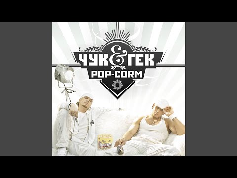 Малыш, не плачь (128 BPM Mix)