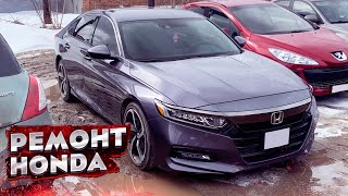 КУЗОВНОЙ РЕМОНТ НОВОГО HONDA ACCORD. Рихтовка крыла и двери. Кузовные работы. AUTO BODY REPAIR