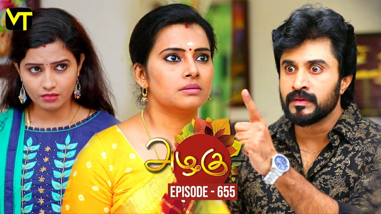 Azhagu Tamil Serial அழகு Episode 655 Sun Tv Serials 14 Jan 2020 Revathy Youtube