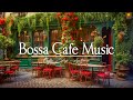 фоновая музыка 2024 ☕ Легкий джазовая музыка для кафе | фоновая музыка для работы, учебы #7