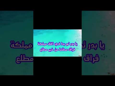 أفدي بدائع شكل منك مضمرة لقتل نفسي عمدا أشنع البدع بن زيدون في حب الولادة بنت المستكفي