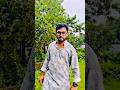 নিজ এলাকার যোগ্য সন্তান হয়ে উঠুন 👍 #shorts