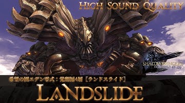 【FFXIV - OST】希望の園エデン零式：覚醒編4層〖ランドスライド〗《Landslide》作業用BGM 高音質