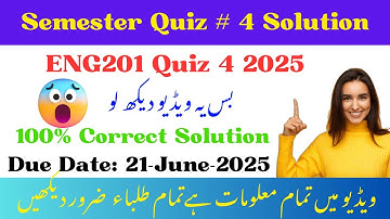 Eng201 Quiz 4 2025 | Eng201 Quiz NO 4 Solution #eng201quiz