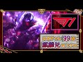 【KRチャレ99位:ADC】麒麟児のミクロ「ジンADC」【世界のチャレ上位のソロQを徹底解説】League of Legends Jhin Mildom