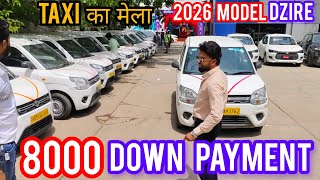 8000 DOWN PAYMENT में ले जाओ ✅😃 COMMERCIAL TAXI 🤯