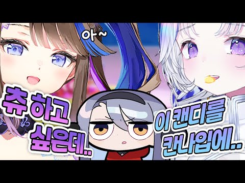 츄