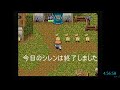 【世界記録チャレンジ】シレンTAの時間 5月26日