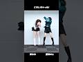 ころしちゃった!/夏山よつぎ & 初音ミク【#奏みみ × #藍海のん】 #新人Vtuber #shorts