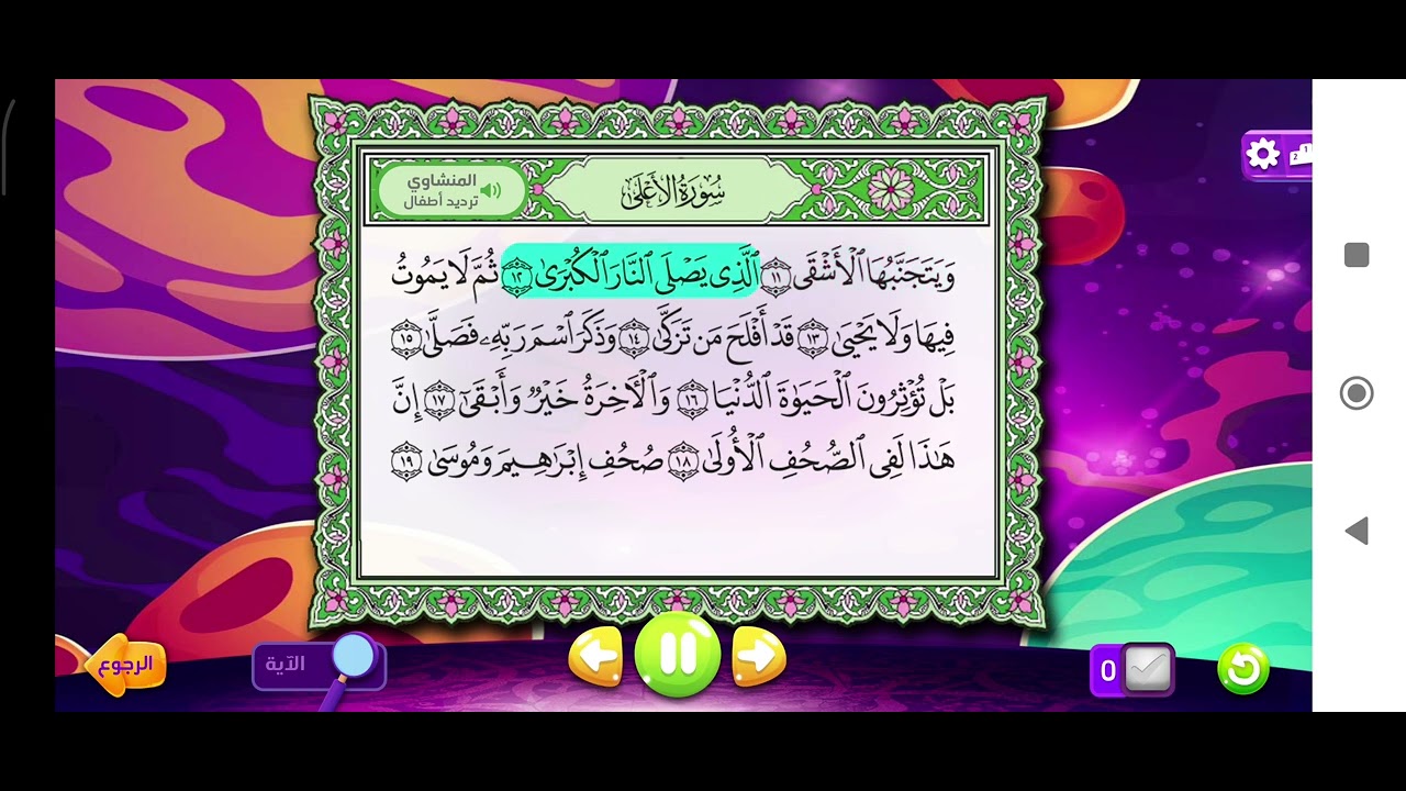 ١١ يناير ٢٠٢٦