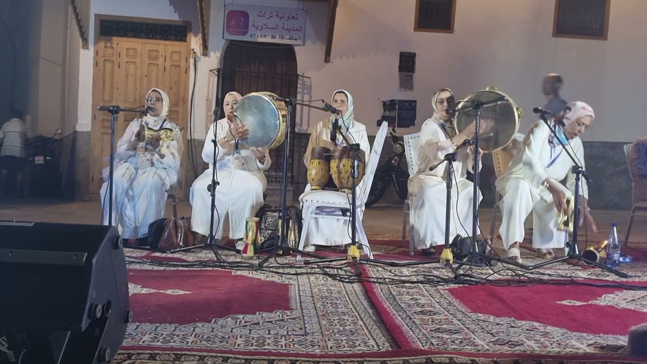 مجموعة الحاجة فاطمة القصراوية - مهرجان مقامات بمدينة سلا