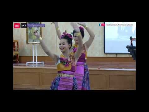 ออนซอนหอโหวต (โรงเรียนเตรียมอุดมศึกษาพัฒนาการ ร้อยเอ็ด)