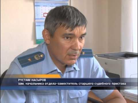 Приставы нефтекамск график работы Получат все Но всё - YouTube