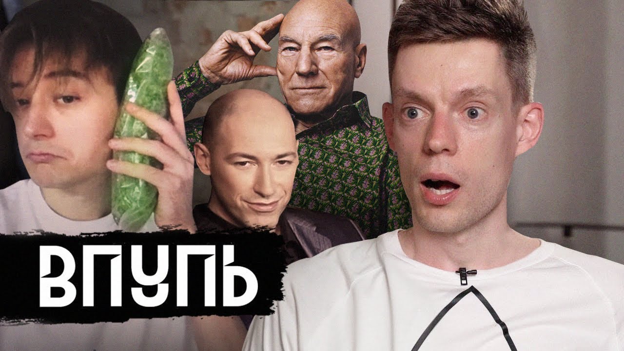 ВДУДЬ: НЕИЗДАННЫЕ МАТЕРИАЛЫ (ВЫРЕЗАНО ЛИЧНО ДУДЕМ) | ПУП | feat. Gefalsht