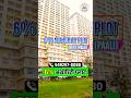 Zeta II पाली ग्रेटर नोएडा में Authority Plots 🏠 6% Kisan Abadi Plots In Greater Noida