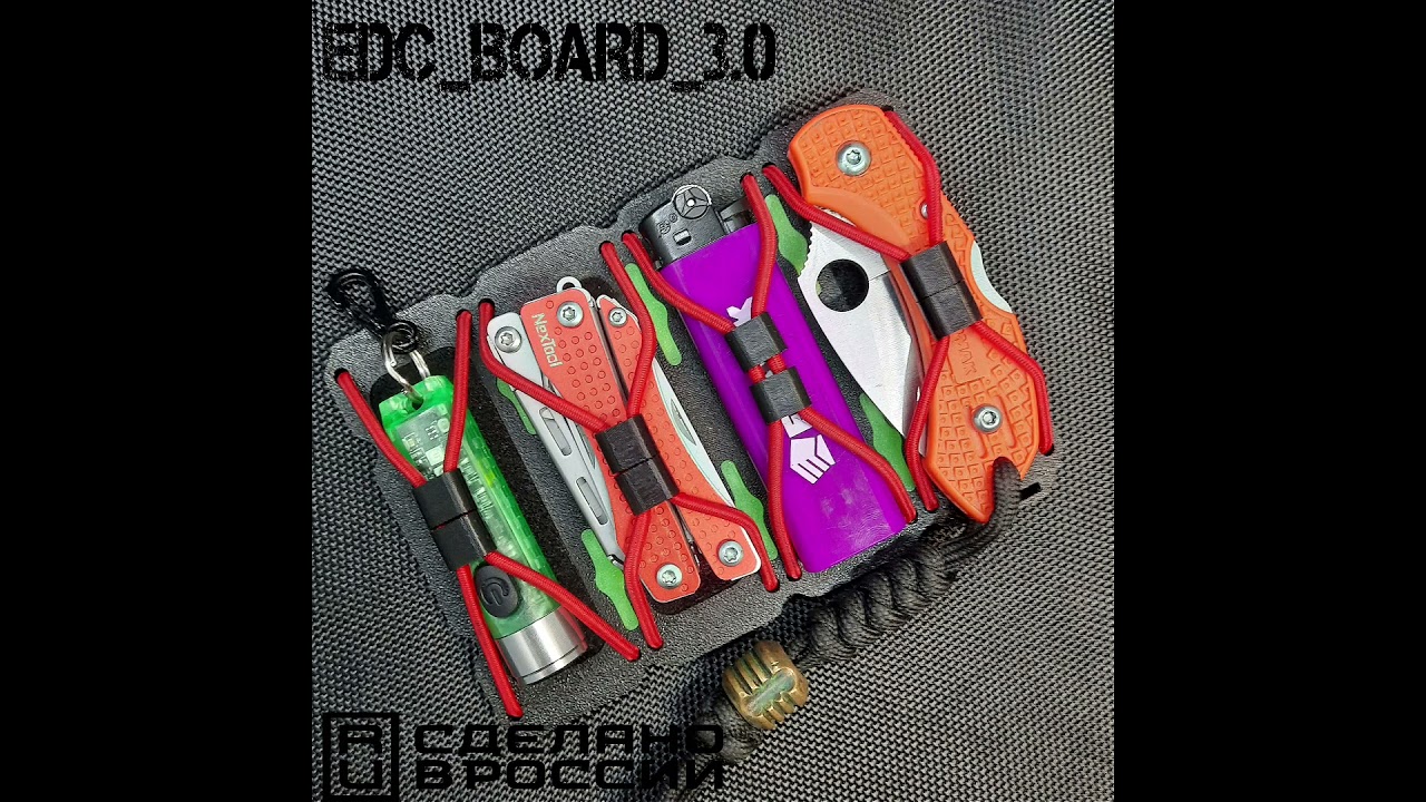 edc_board 2