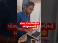 ધોરણ 11 English TOPPER BATCH First Class Free🔥 #vidyakul #english #gseb #commerce