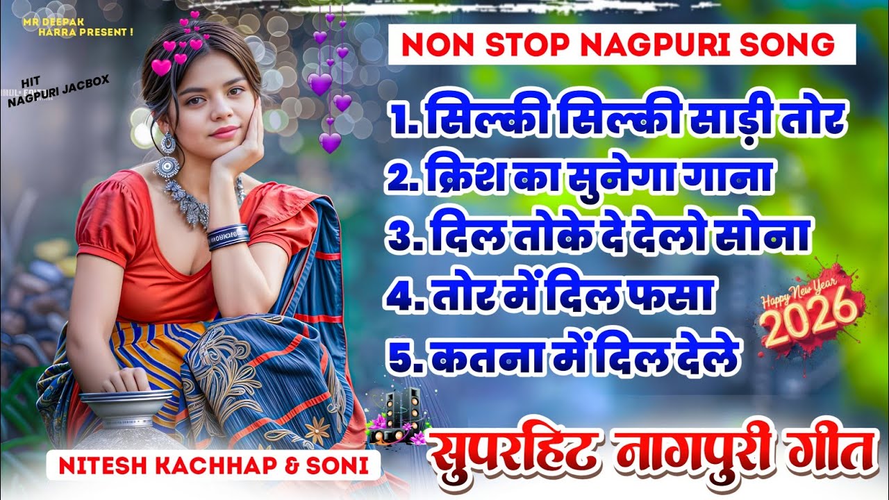 Nitesh Kachhap new nagpuri song 2026 | Non stop nagpuri song | Nagpuri song non stop 2026
