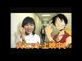 2006年CS[アニマックス][キッズステーション]CM集