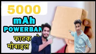 Samar experiment new video/ Samar experiment video/ Mr.dharoniya new video