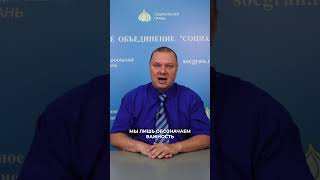 Национализация Центробанка | Объединение профессионалов