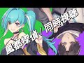 【同時視聴配信】風都探偵 tに気をつけろ(1話~3話)【202210082230】