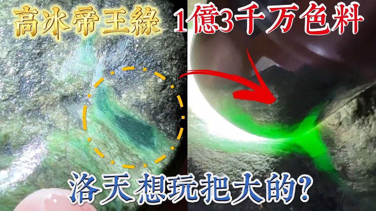 洛天想玩一把大的？酒店密會談下1億3000萬的色料，一包介面翻兩番！