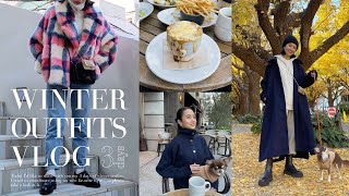 【冬のコーデ Vlog】３日間の様子とコーデを紹介します🧥✨ カフェ/朝の準備/友達とランチ/イチョウ並木で散歩