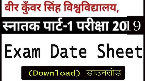 VKSU UG Part 1 Exam Routine 2019