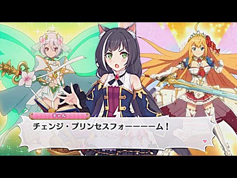 ヴァイス プリコネ OFR 3種 ペコリーヌ コッコロ キャル ヴァイス プリコネ OFR 3種 ペコリーヌ コッコロ キャル