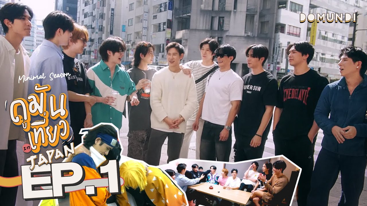ดูมันเที่ยว In Japan Minimal Season | EP.1