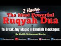 2 hours Special #Ruqyah Al Shariah Dua To Break/Remove/Destroy Any Magic Bandish Blockages Kala Jadu