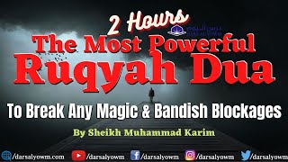 2 hours Special #Ruqyah Al Shariah Dua To Break/Remove/Destroy Any Magic Bandish Blockages Kala Jadu