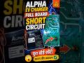 EV-Bike Charger Short Circuit Repair! 🔥 Board jal gaya toh kya karein? #shorts #repair #viral