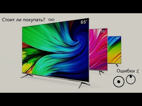 Video: HDR La Televizor: Ce Este și De Ce Aveți Nevoie De Asistență Pentru Această Caracteristică? Descrierea Tehnologiei. Cum Pot Activa Modul TV?