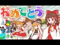 【ゆっくり実況】マリオカート８ウルトラスーパーデラックス【サキュ杯】【マリオカート8DX】