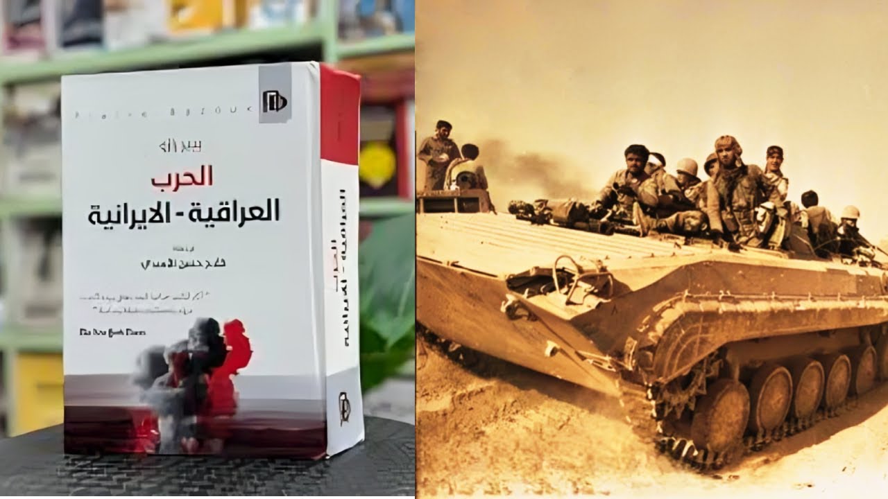 هجوم الفكة شباط 1983.....!!!!   بيير رازو الحرب العراقية الايرانية.......ح  18