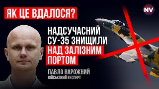 Самолеты над Россией мы сбиваем по согласованию с западными партнерами – Павел Нарожный