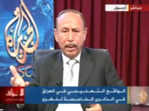 ندوة الواقع التعليمي في العراق (4)