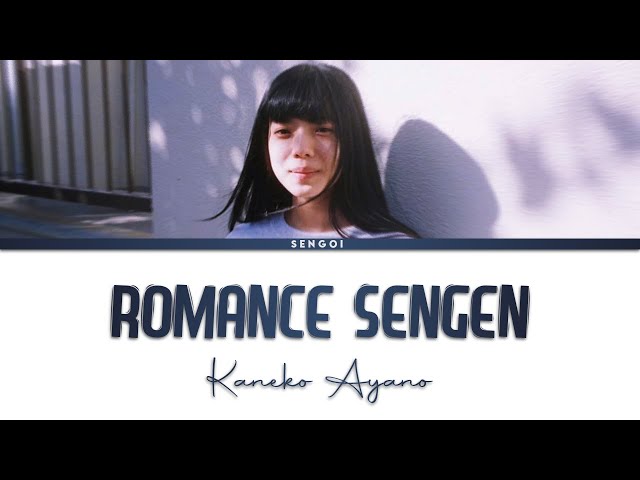 Kaneko Ayano - Romance Sengen Lyrics [Kan/Rom/Eng] class=