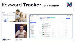 Keyword Tracker pentru eMAG – Vezi poziția produselor tale în căutări | MASAT App - v2.1.0 Tutorial screenshot 4
