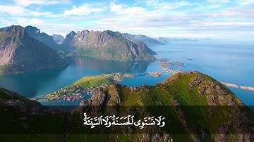 تلاوة من سورة فصلت من المصحف المرتل بصوت الشيخ د. محمد حسان