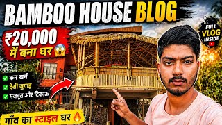 Amazing Bamboo House Build | Agro Fixer Village Style Home#diy #bamboohouse 