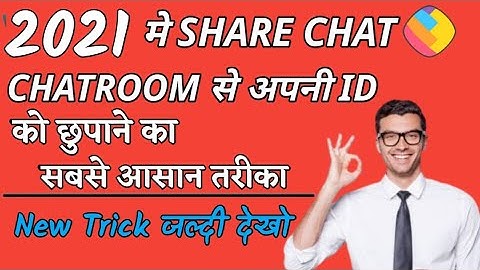 ShareChat पर Chatroom मे अपना ID को कैसे छुपाये New Trick 2021. Raaj Tech