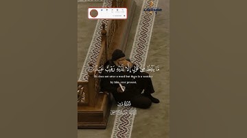 سورة ق صوت يخترق قلبك #سورة #ق  #قرآن #قران_كريم #بسم_الله_الرحمن_الرحيم #اكسبلور