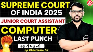 Supreme Court Junior Court Assistant 2025 | Computer Questions | Computer Class By Dheerendra Sir