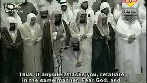 قرآن كريم – سورة البقرة من آية 189   203 holy quran Sûrat Al Baqarah 