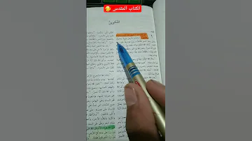 اول ايه في الكتاب المقدس 
