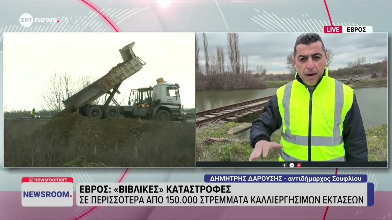 Δραματική η κατάσταση στα Λάβαρα - Στο «κόκκινο» ο Έβρος λόγω των πλημμυρών